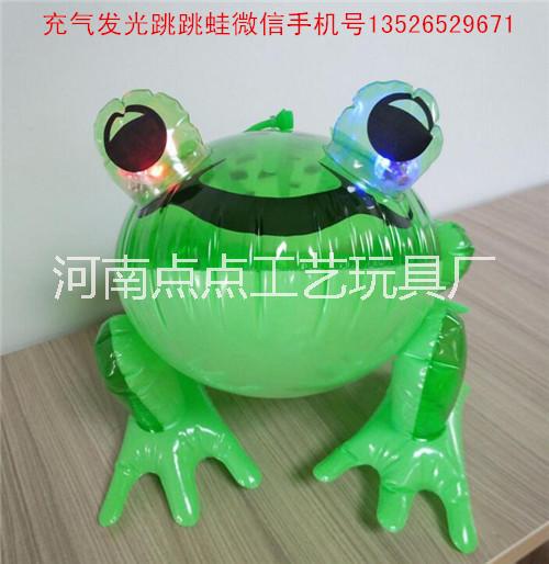 充氣發(fā)光跳跳蛙充氣帶燈青蛙 帶繩彈跳青蛙 充氣青蛙玩具