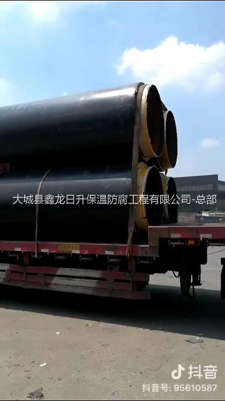 76預(yù)制直埋保溫管——咸陽(yáng)預(yù)制直埋保溫管價(jià)格
