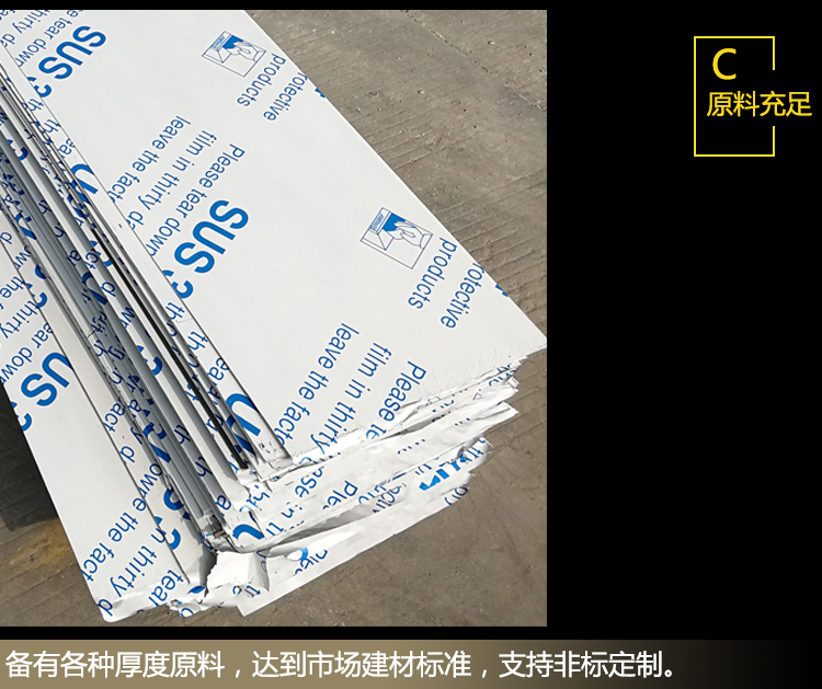 順治 304不銹鋼橋架不銹鋼鋁合金明裝金屬電線電纜橋架線槽200*100*1.0