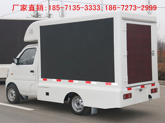 福田*LED廣告宣傳車寧夏自治區(qū)