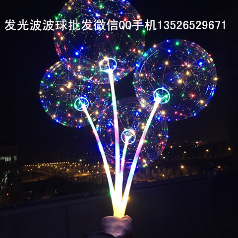 發(fā)光波波球透明波波球波波球視頻 發(fā)光透明波波球廠家