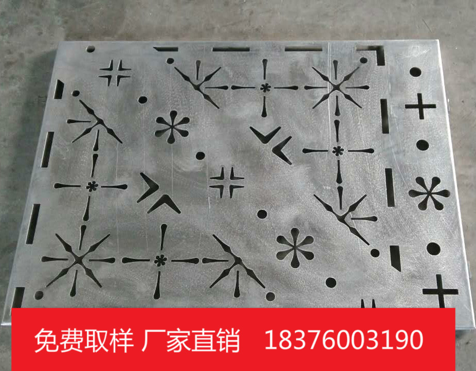 廣東陽(yáng)江鋁雕花板  廠家直銷 歡迎來(lái)圖定制