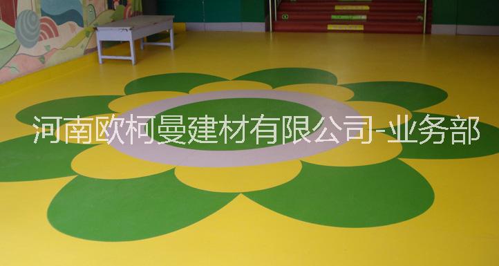 塑膠地板價(jià)格供應(yīng)/塑膠地板廠家/河南歐柯曼塑膠地板有限公司