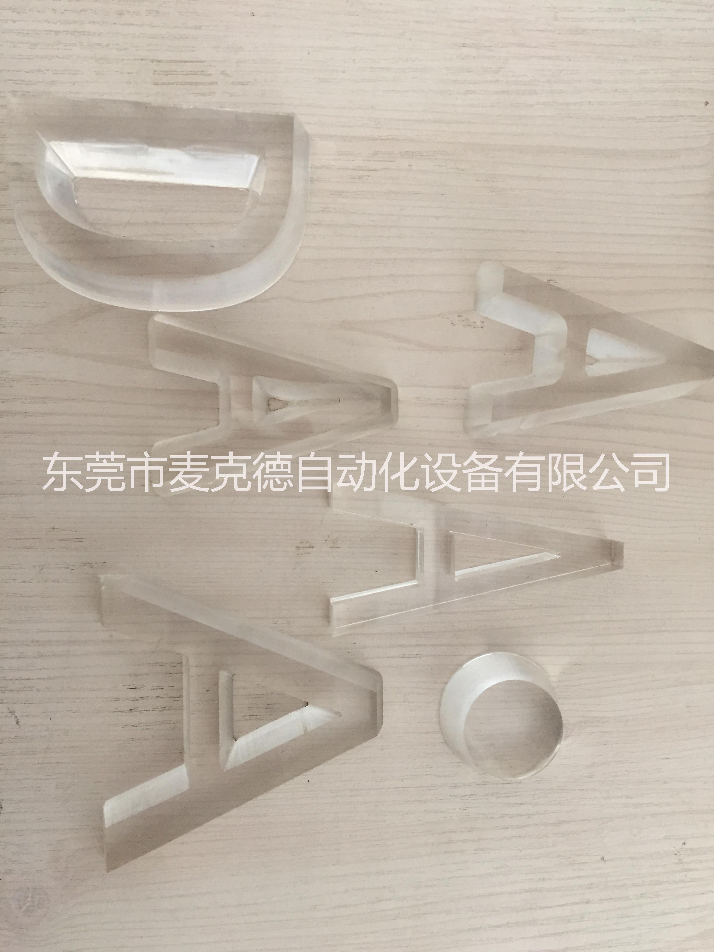 廣告雕刻機(jī) 東莞廣告雕刻機(jī) 1325廣告雕刻機(jī)