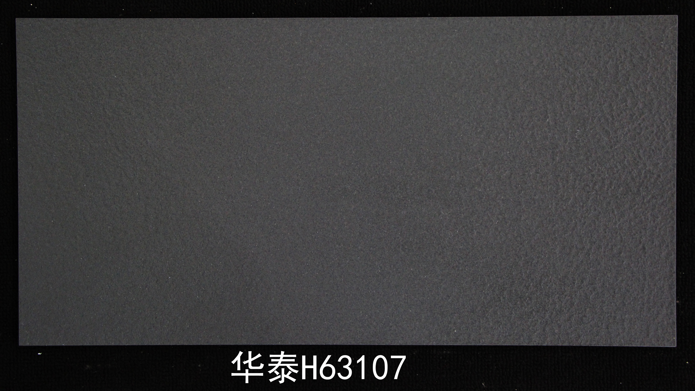 通體仿古磚300x600防滑耐磨