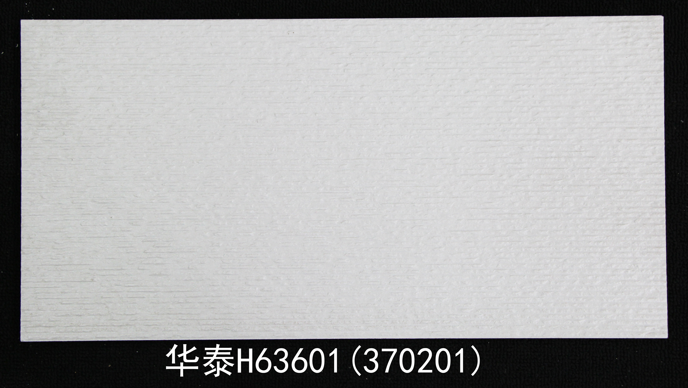 供應(yīng)通體磚批發(fā)  重慶通體磚批發(fā)