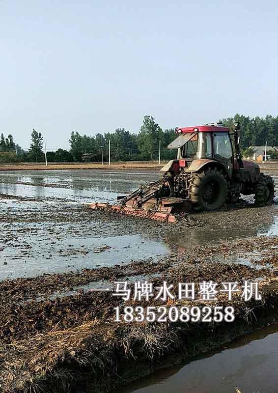 水田平整機,水田整平耙,水田整平機一馬 水田平整機,水田整平耙水田整平機