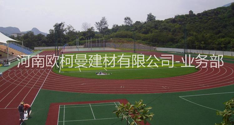 塑膠跑道價格 室外塑膠跑道 塑膠跑道施工 河南塑膠跑道 學校操場