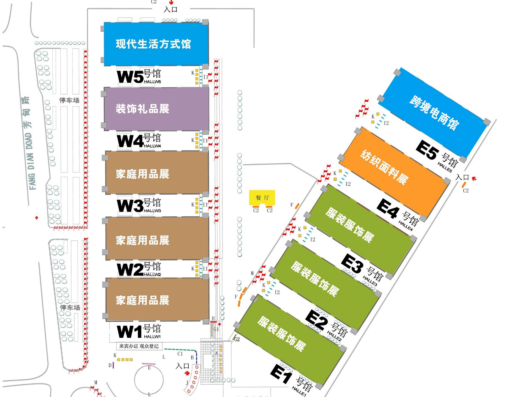 2019上海華交會(huì)ECF