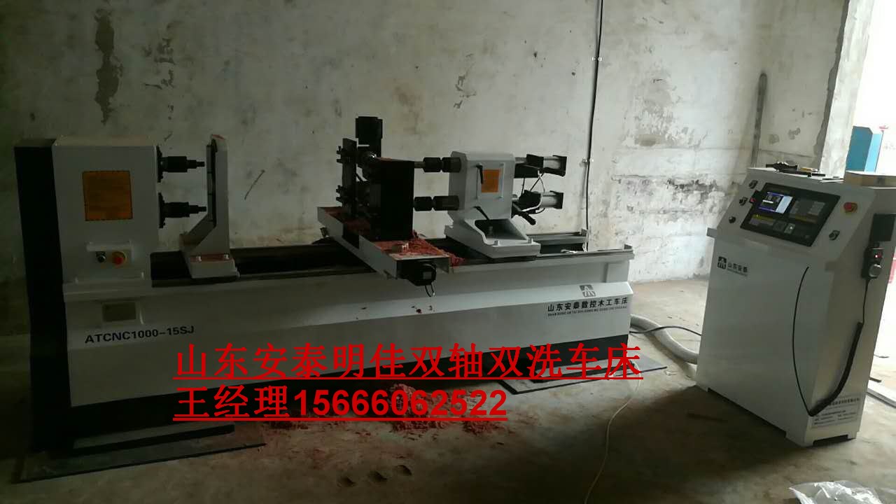 實(shí)木樓梯車床價(jià)格木扶手車床價(jià)格自動(dòng)木工車床廠家直銷