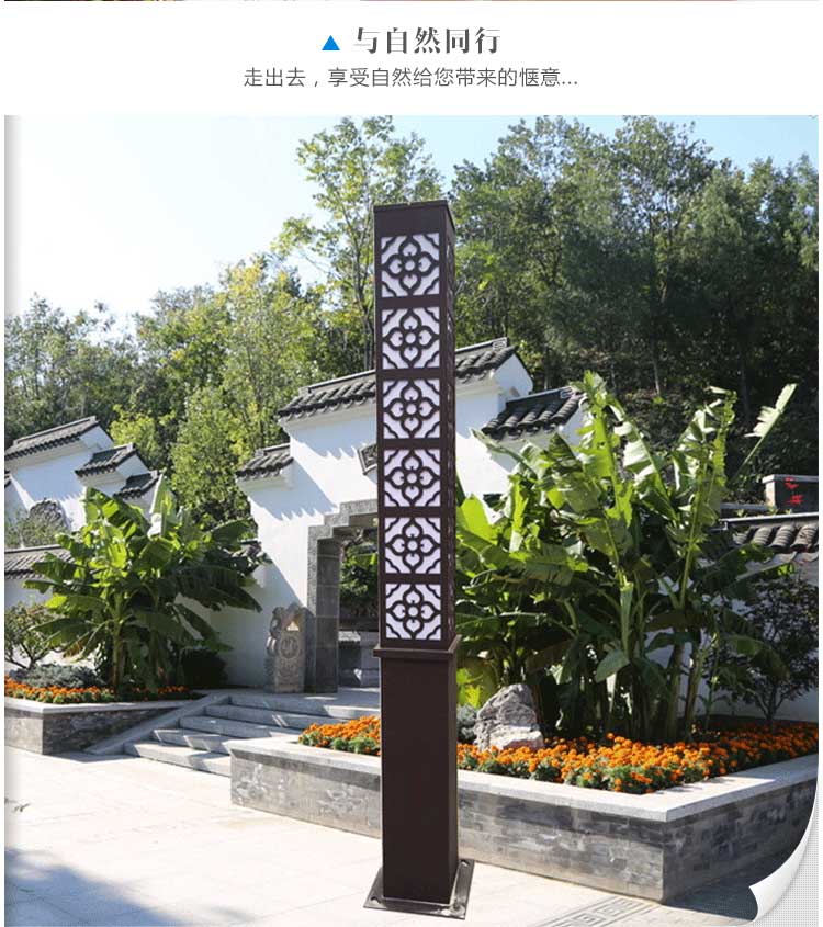 廠家直銷智光戶外照明庭院燈LED景觀燈柱燈戶外led小區(qū)道路燈 庭院燈LED景觀燈景區(qū)