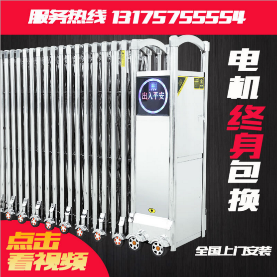 伸縮門庭院門大門 電動伸縮門 不銹鋼伸縮門供應商 不銹鋼伸縮門出廠價 電動伸縮門價格 伸縮門廠家直銷