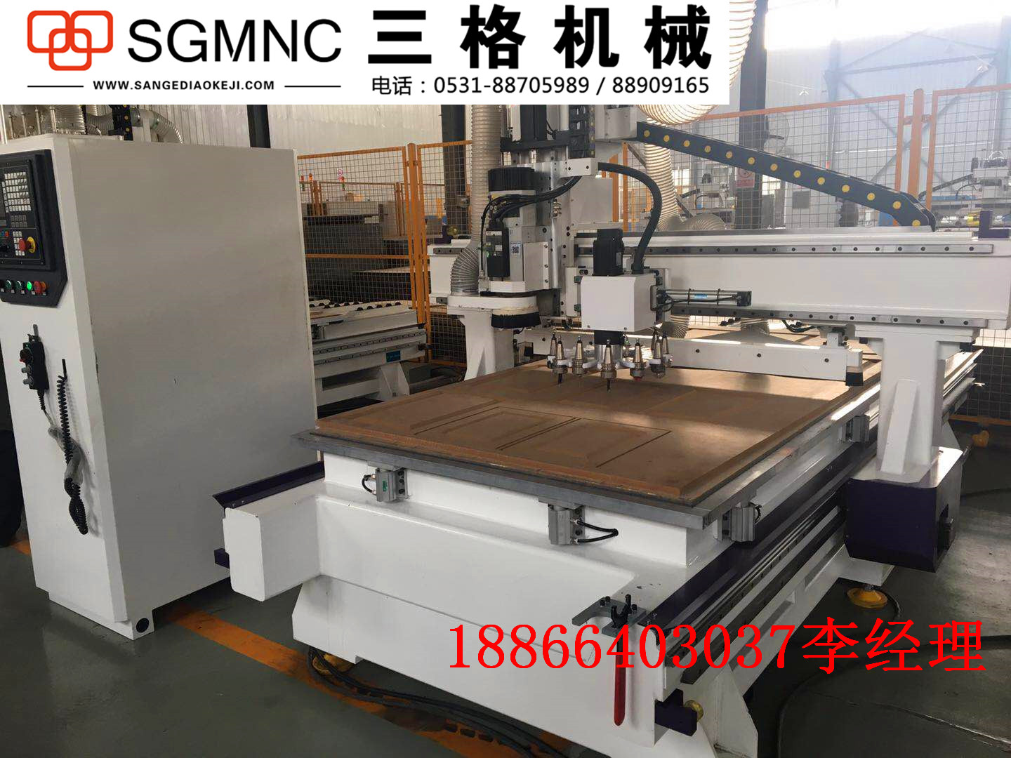 四工序數(shù)控開料機