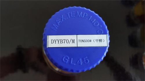 *基苯磺酸鈣 陰離子表面活性劑 鈣鹽500 農(nóng)乳500