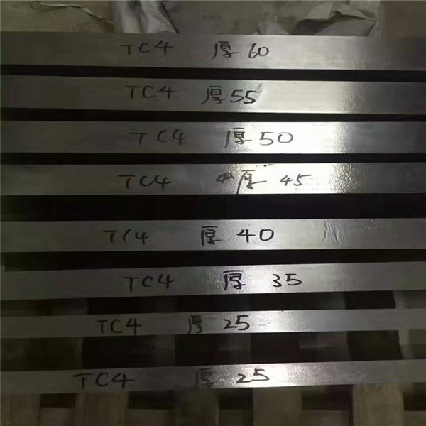 東莞廠家供應(yīng)TC4鈦合金 TC4鈦合金圓棒 鈦合金板材