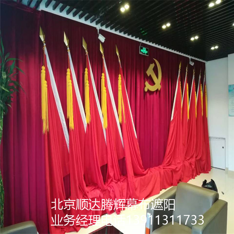 成都市演藝舞臺(tái)幕布四川省演藝電動(dòng)舞臺(tái)幕布 電動(dòng)舞臺(tái)幕布生產(chǎn)廠家