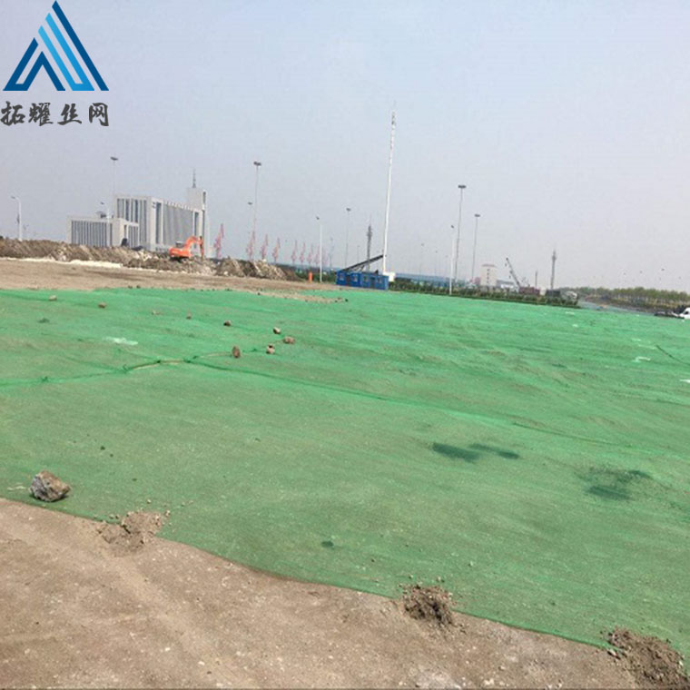 批發(fā)環(huán)保蓋土網(wǎng) 工程環(huán)保用網(wǎng)