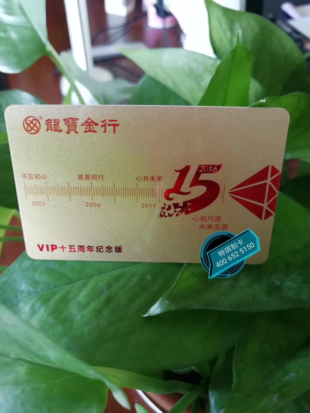 國慶節(jié)百貨禮品卡制作印刷大型廠家 會員卡