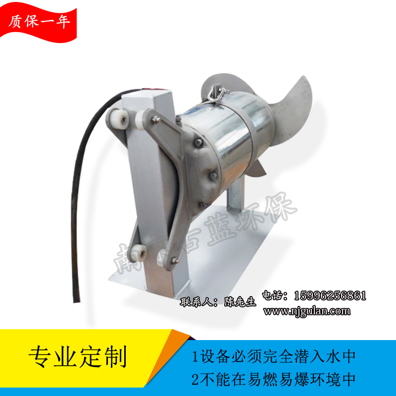 沖壓式攪拌機(jī)