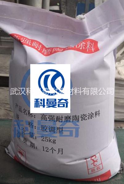 龜甲網(wǎng)耐磨涂料龜甲網(wǎng)耐磨涂料