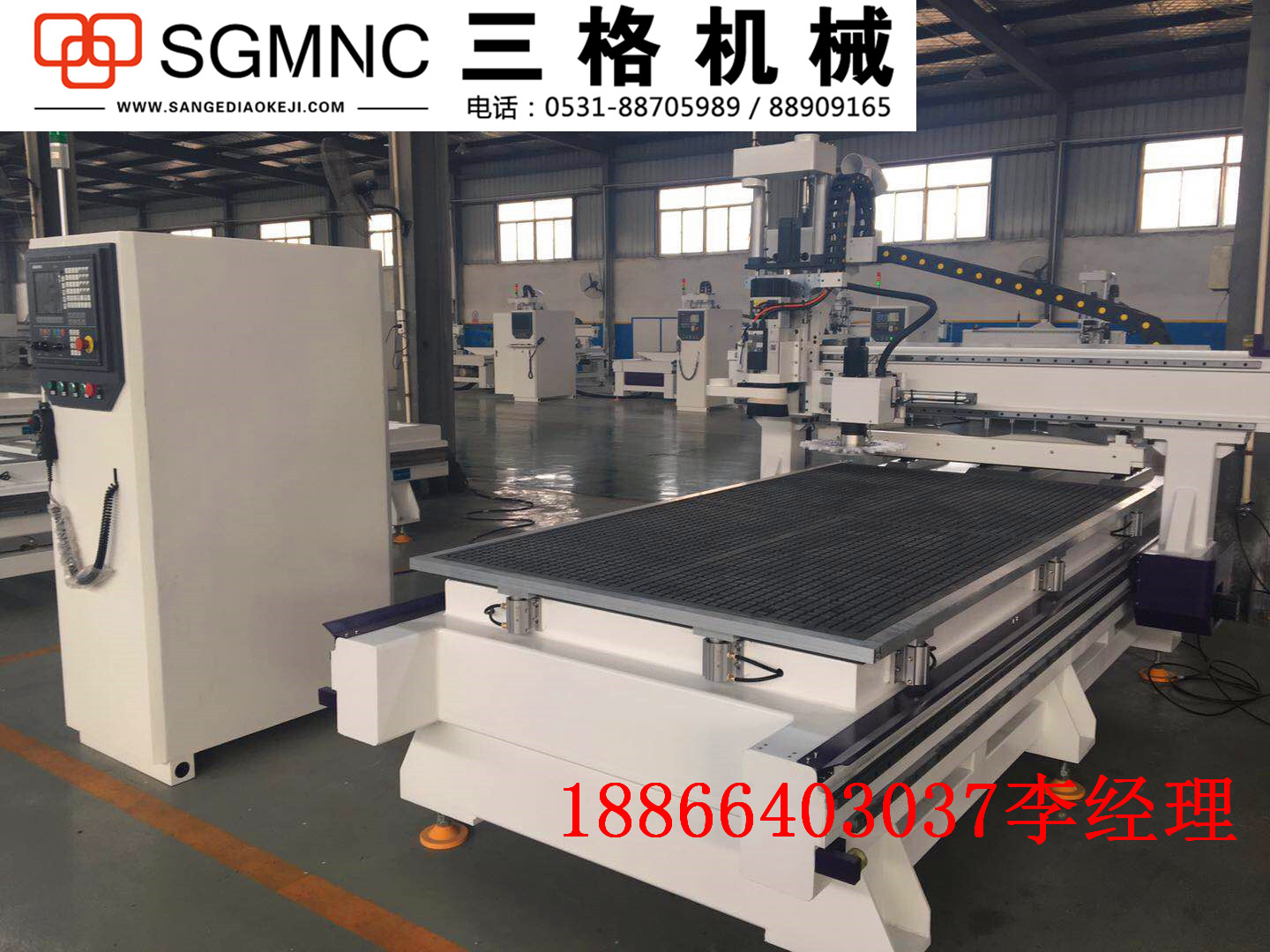 四工序數(shù)控開料機