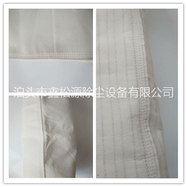 適用于煉鋼廠常用的幾種除塵器布袋