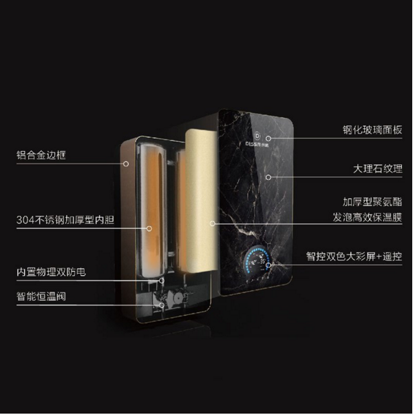 供應(yīng)于廚衛(wèi)家電的新款帝信D9大理石紋電熱水器