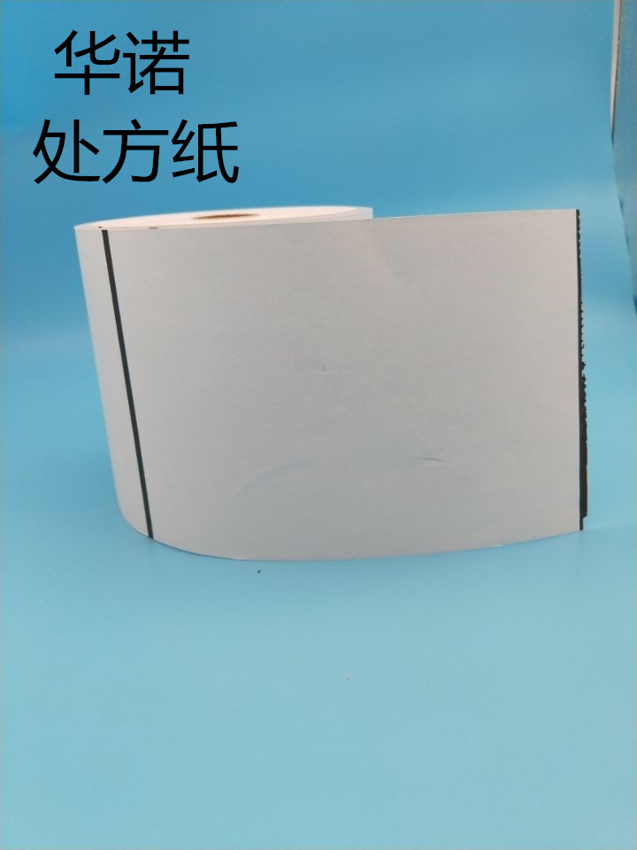 供應(yīng)*紙，醫(yī)用*紙，藥用*紙廠家