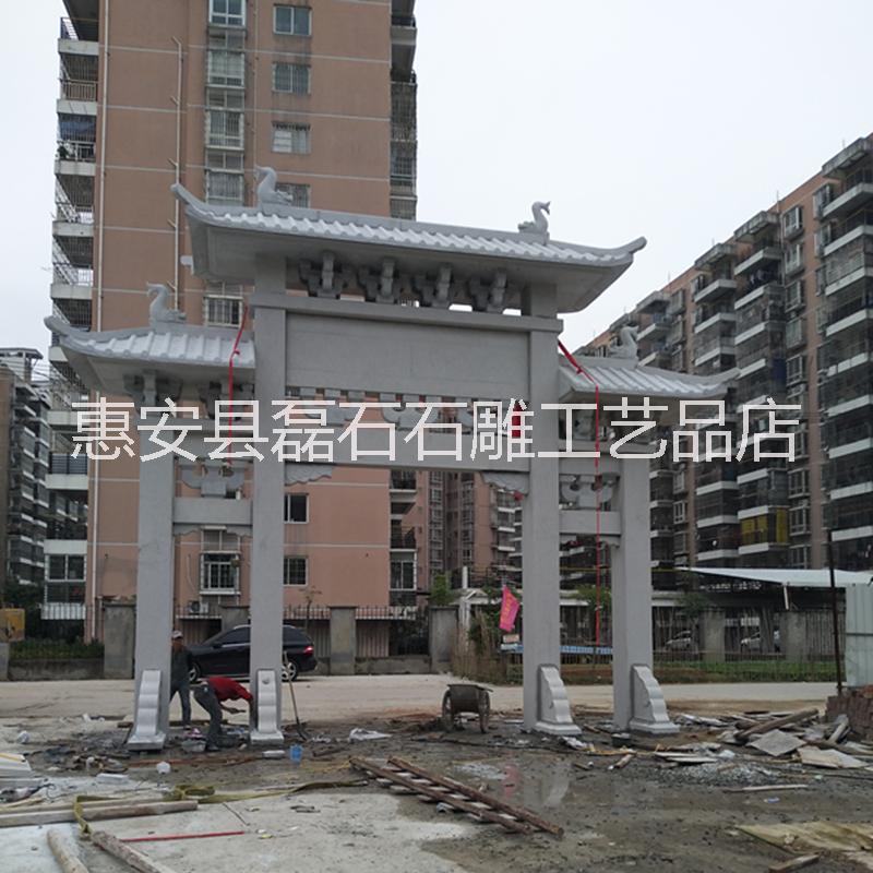 石雕山門牌坊 花崗巖鄉(xiāng)村石牌坊大型景區(qū)標志性建筑擺件