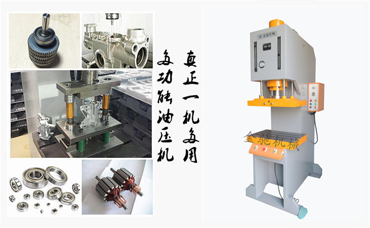 數(shù)顯油壓機(jī)  弓型液壓測(cè)力數(shù)顯壓力機(jī)廠家熱銷(xiāo)小型油壓機(jī)液壓機(jī) 沖壓壓裝油壓機(jī)