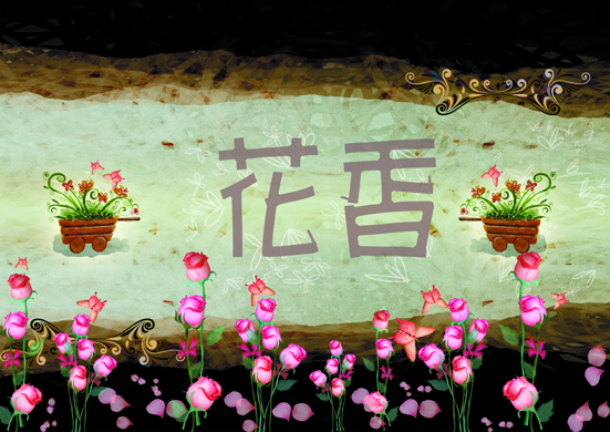 廠價(jià)直銷感香水乳劑  感香油墨 香味油墨  感香油墨 香味油墨 感香油漆