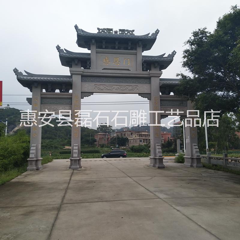 石雕山門牌坊 花崗巖鄉(xiāng)村石牌坊大型景區(qū)標志性建筑擺件