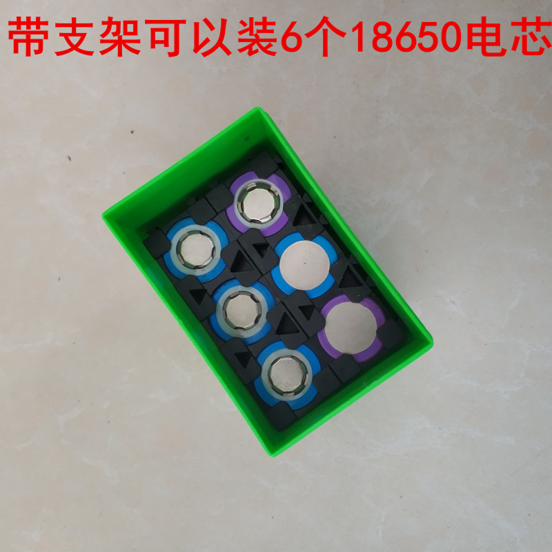新款6v4塑料殼電子稱鋰電池