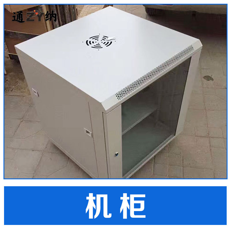 北京優(yōu)質(zhì)電力機(jī)柜廠家批發(fā)價(jià)格，*，專業(yè)專注，價(jià)格實(shí)惠，可定制