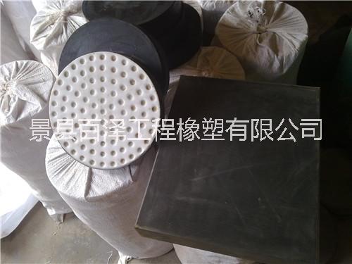 圓形四氟板式橡膠支座@濟(jì)陽圓形四氟板式橡膠支座@圓形四氟板式橡膠支座廠家價格