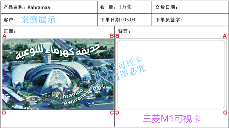 供應可視卡KTV酒吧會所方案