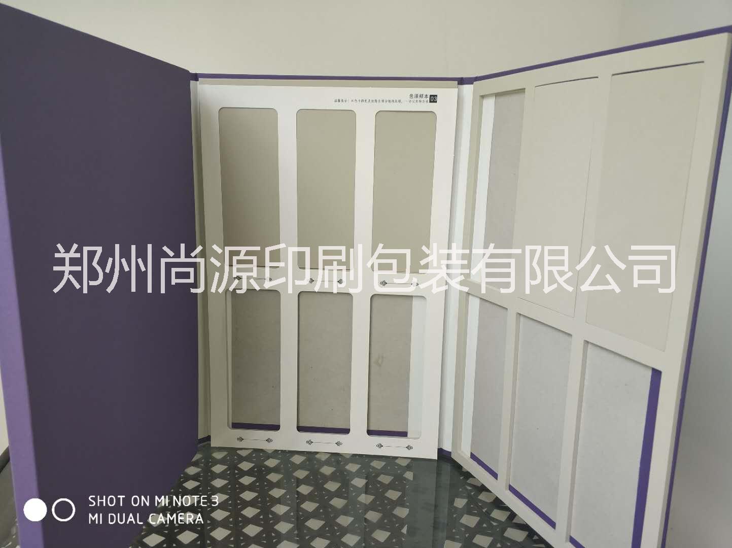 櫥柜衣柜門板板材色卡樣本