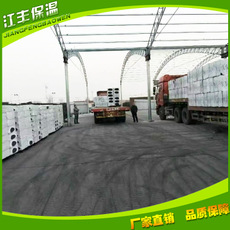 大量供應(yīng)外墻泡沫玻璃保溫板 泡沫玻璃保溫板廠家批發(fā)