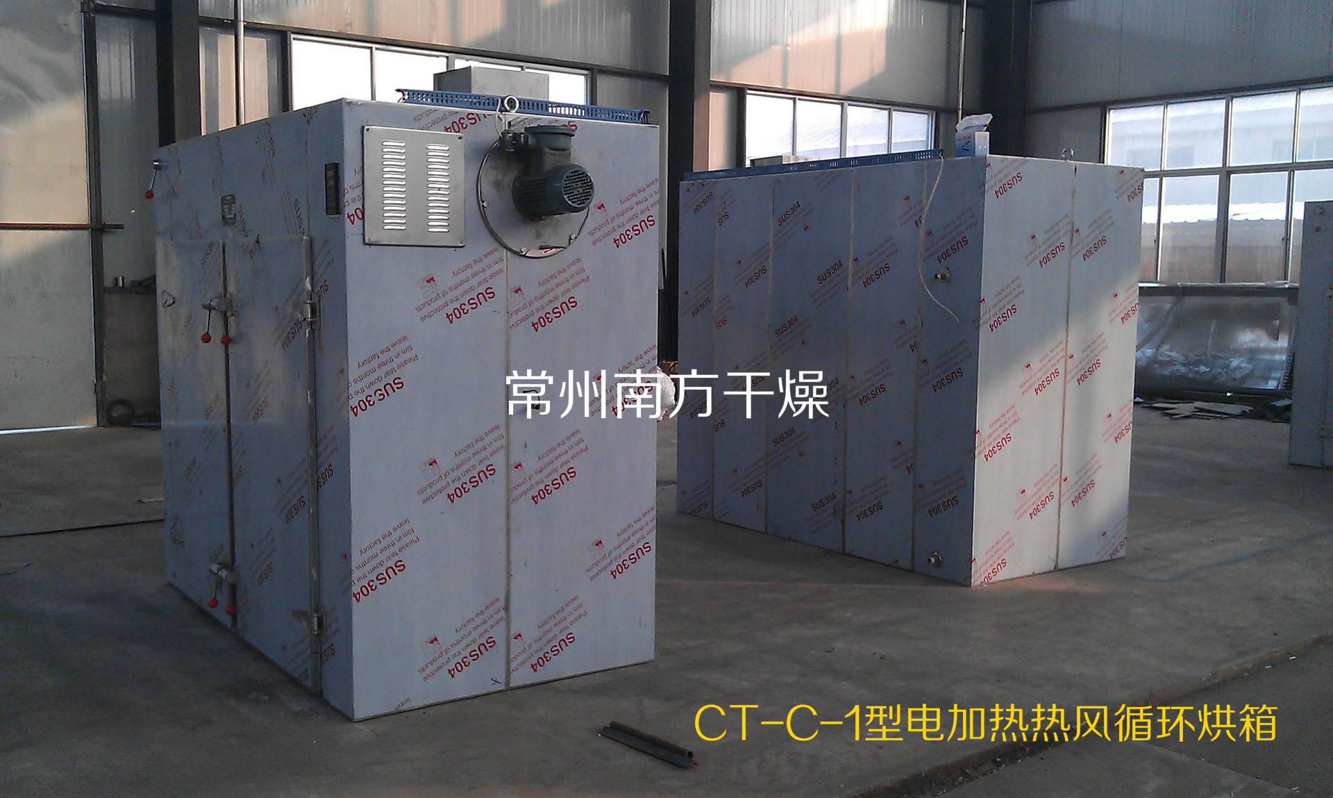 南方原廠直銷熱風(fēng)循環(huán)烘箱  CT-C-1型熱風(fēng)循環(huán)烘箱 工業(yè)電烘箱