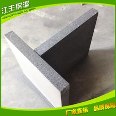 泡沫玻璃保溫板廠家批發(fā)A級(jí)泡沫玻璃板 泡沫玻璃保溫板 湖南長沙泡沫玻璃批發(fā)