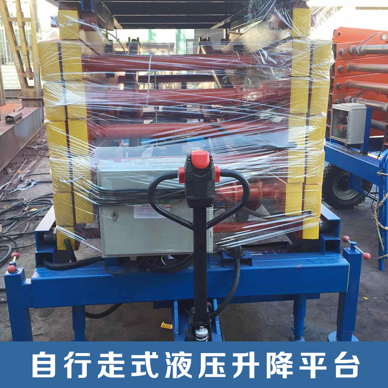 廠家直銷 升降平臺 起重機 移動式升降平臺 自行走式液壓升降平臺 品質(zhì)保證 售后無憂