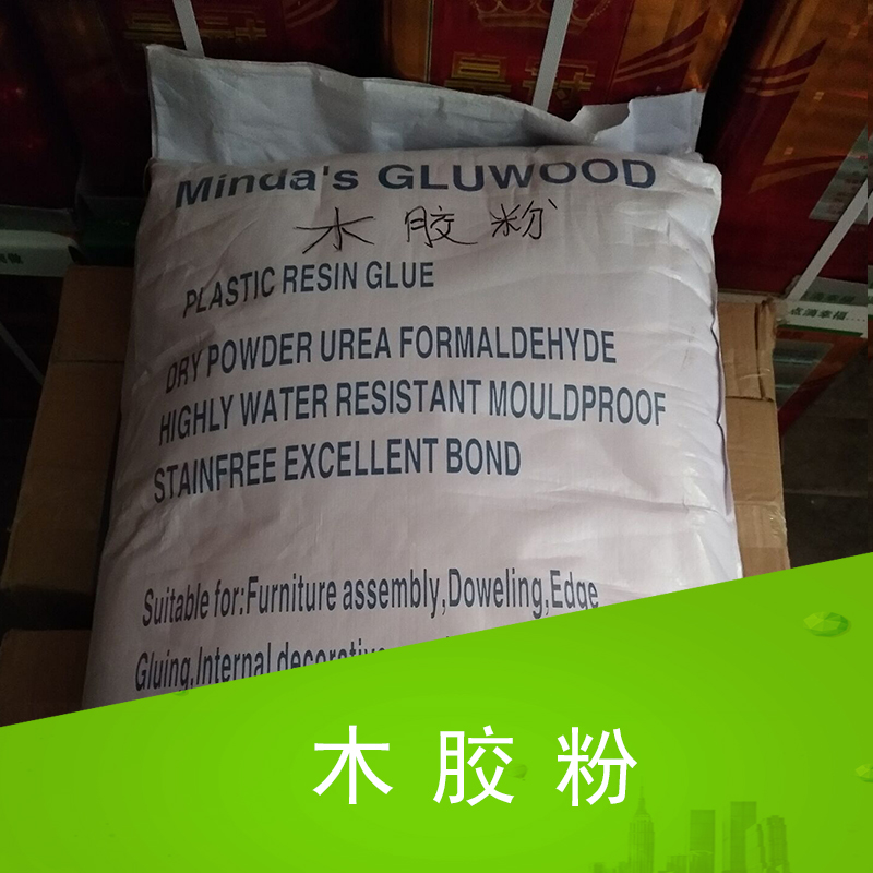 廠家直銷(xiāo)木膠粉 批發(fā)紅黃白木膠粉 高粘度木膠粉 出口木膠粉 樹(shù)脂膠粉 環(huán)保木膠粉 木膠粉批發(fā)