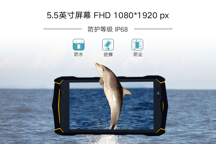 X10本安型防爆手機(jī)