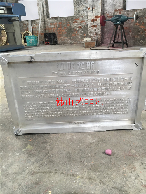 南通直銷 酒店大廳背景鋁板浮雕仿古銅壁畫 走廊裝飾浮雕壁畫