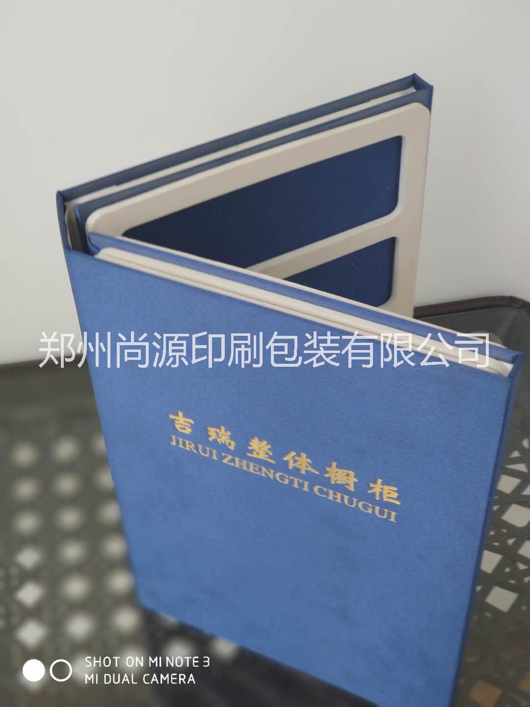 制作模壓吸塑櫥柜衣柜色卡晶鋼櫥柜門(mén)板色板樣本冊(cè)