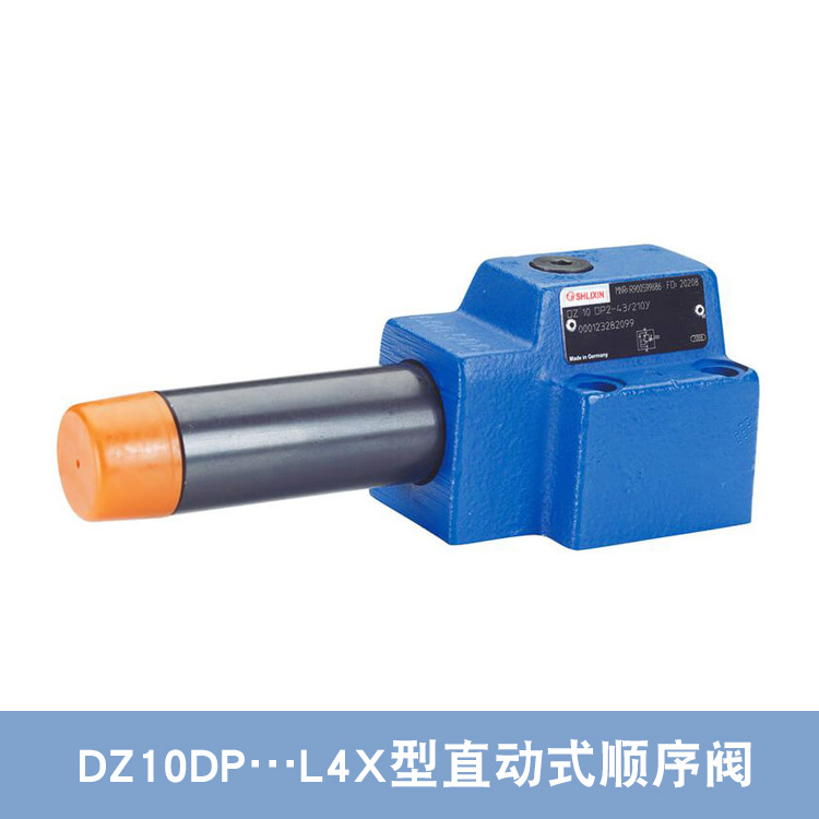 SHLIXIN上海立新直動溢流閥DBDH10P10/10 DBDH10P10/2.5 廠家報價 代理商
