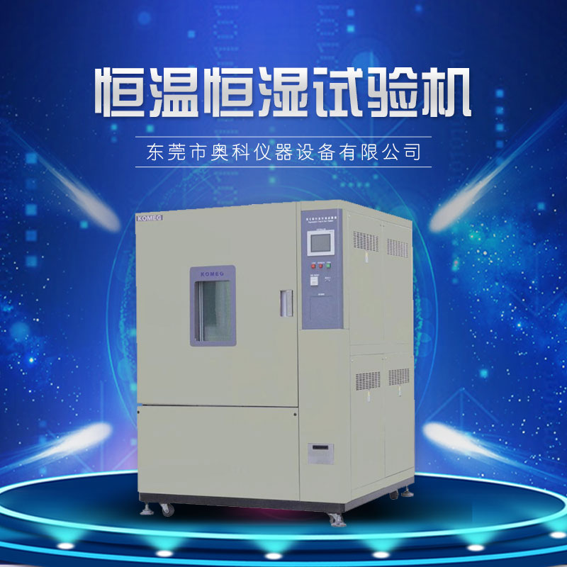 工廠直銷 供應(yīng) 燃燒試驗機 質(zhì)量好 安全售后有保障 燃燒試驗機