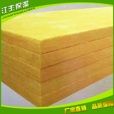 *吸音材料玻璃棉消音板廠家直銷 支持加工定制