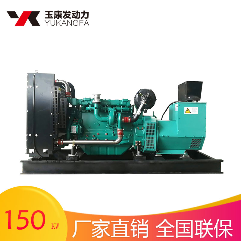供應(yīng)濰柴150kw發(fā)電機(jī)組  施工工地備用電源