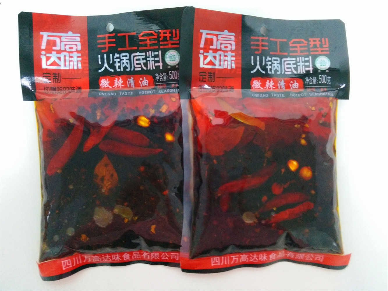 串串香 麻辣燙 海底撈火鍋底料